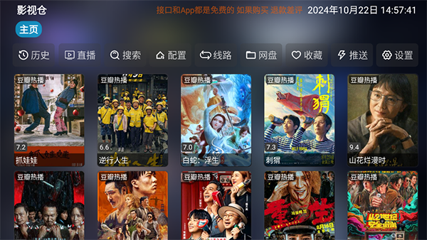 开运体育官网登录入口