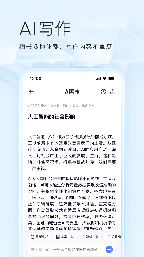 玩转pg娱乐电子游戏app