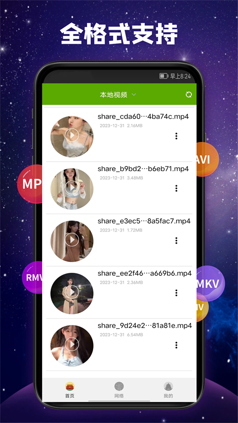 7779vip开元官网首页